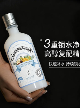 浅丘稻米香氛沐浴露椰奶留香