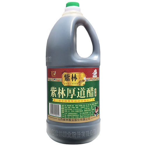 正宗紫林厚道醋2.2L大桶山西特产老陈醋家用食用粮食酿造凉拌饺子 - 图3