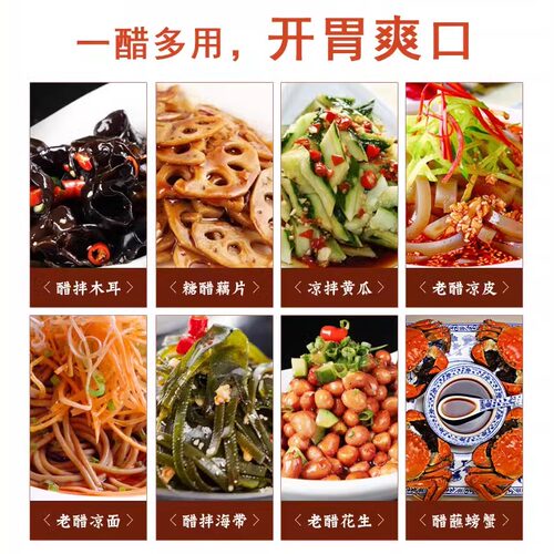 宁化府名醋1450ml山西特产老陈醋粮食酿造凉拌饺子醋家用食用调味 - 图1