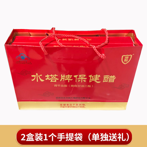 山西特产水塔牌保健醋10ml*120支整箱山西保健醋小瓶口服液直接喝 - 图1