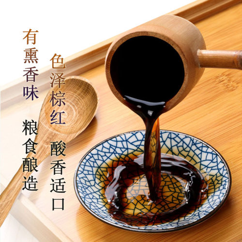 富华正品山西陈醋正宗酿造食醋山西水塔老陈醋420ml三年陈酿4度酸 - 图0