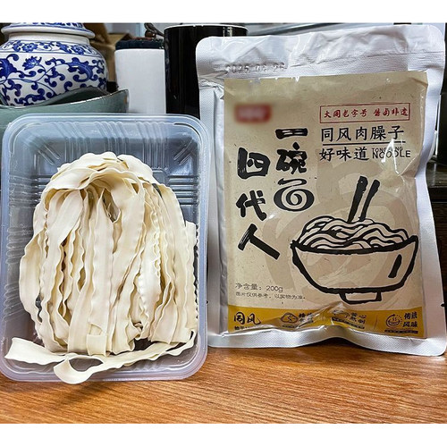大同刀削面传统猪肉臊子面宽面条袋装正宗山西刀削面特产方便速食 - 图0