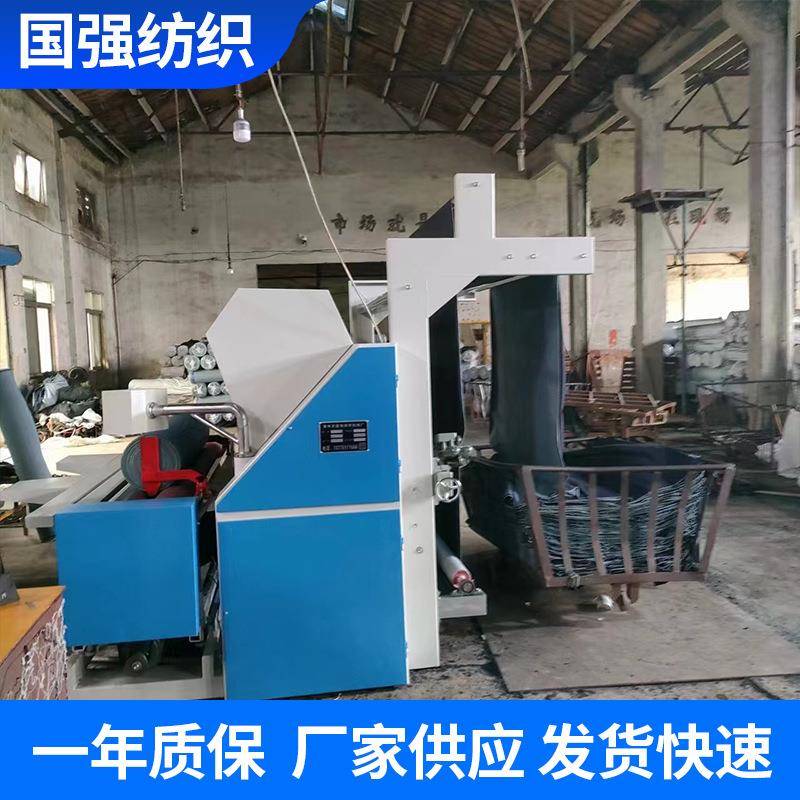 重型高速卷布机自动验布机松布验布机自动对边验布机厂家直供 - 图0