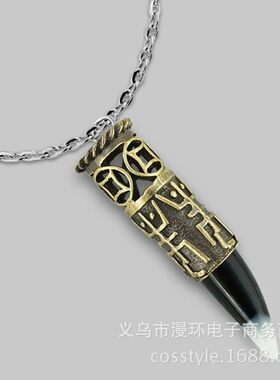 超自然行动组摸金符挂件模型道具钥匙扣项链游戏周边生日收藏礼物