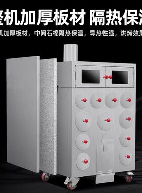柴火地瓜机木炭燃气烤红薯摆摊户外雪梨玉米板栗番薯烤炉