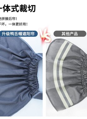大帽檐安全帽遮阳帽檐工地帽沿防晒工地干活遮阳帽神器男宽透气用