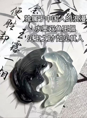 双鱼玉佩挂件闺蜜信物姐妹一对新中国风吊坠项链古风配饰一人一半