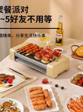 烤肠机家用小型宿舍全自动热狗机多功能三合一电烧烤盘架香肠