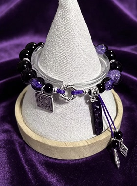 【柒】新中式百无禁忌紫色二次元印象八卦手链跑环手环百搭古风