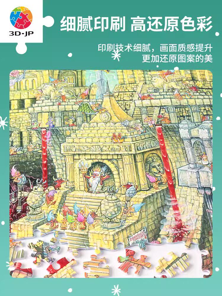 图3