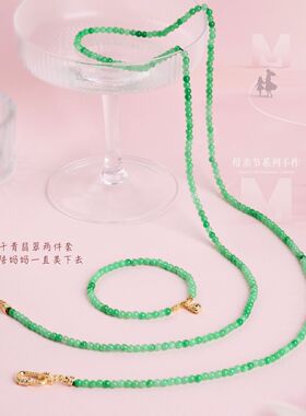 【怀瑾】母亲节系列天然干青翡翠系列新中式百搭套装礼盒装礼物