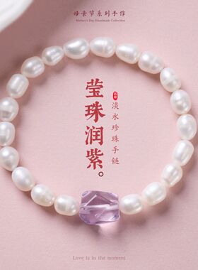 【怀瑾】母亲节系列天然淡水珍珠新中式三件套首饰套装送妈妈礼物