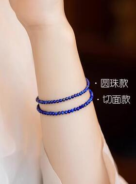 【握瑜】3mm极细青金石天然水晶手串单圈首饰女气质复古风民族风