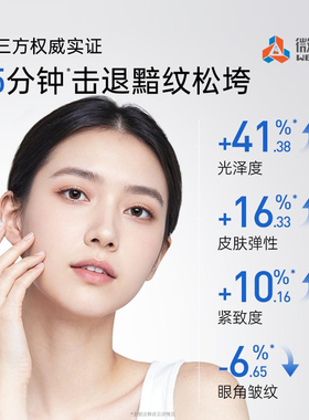 膜法世家二裂弹润紧致次抛精华液