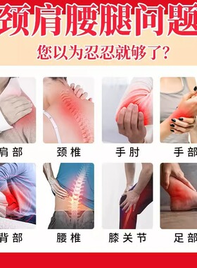 台湾进口成人氨糖凝露金门一条根