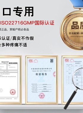台湾原装进口一条根精油贴布肩周颈椎腰腿专用正品金牌金门筋膏贴