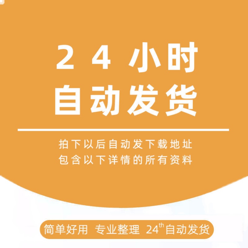 法律讲座培训课件PPT模板素材 2022法院审判知识律师事务所援助庭-图0