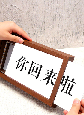 你回来啦灯箱发光玄关相框小夜灯