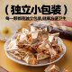 Authentic Japanese imported high-quality raw chocolate