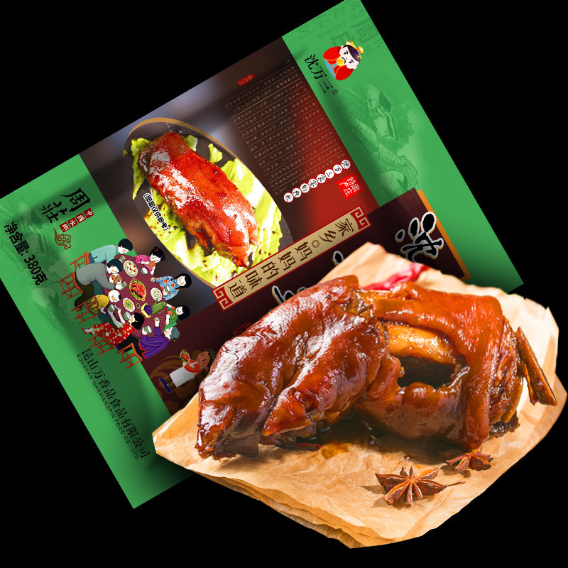 礼盒周庄特产美食沈万三蹄猪蹄髈猪肘酱肘子礼盒大礼包猪蹄膀,淘宝优惠券,粉丝福利购,淘宝优惠卷
