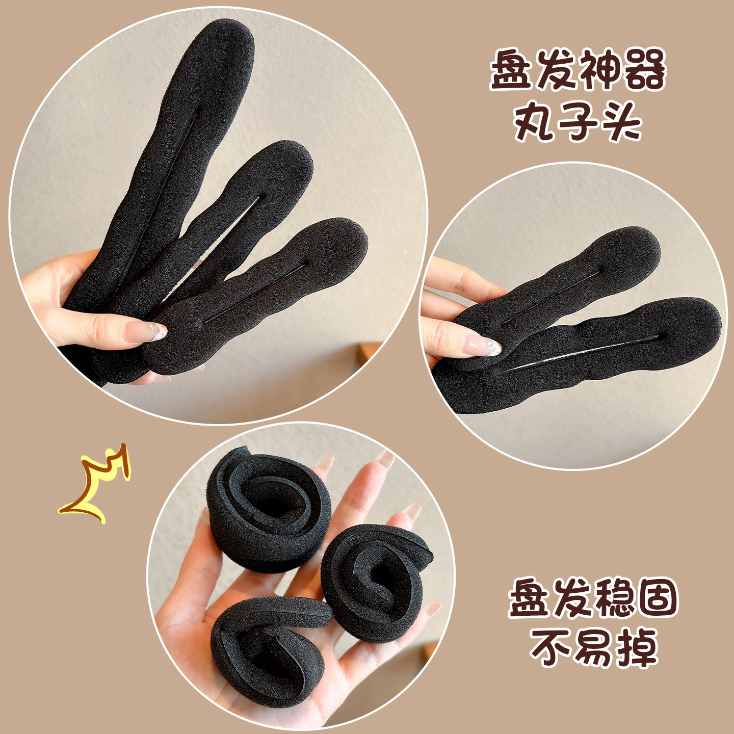 儿童丸子头盘发器新款女童跳舞花苞头发饰懒人蓬松夹扎发神器发夹,淘宝优惠券,粉丝福利购,淘宝优惠卷