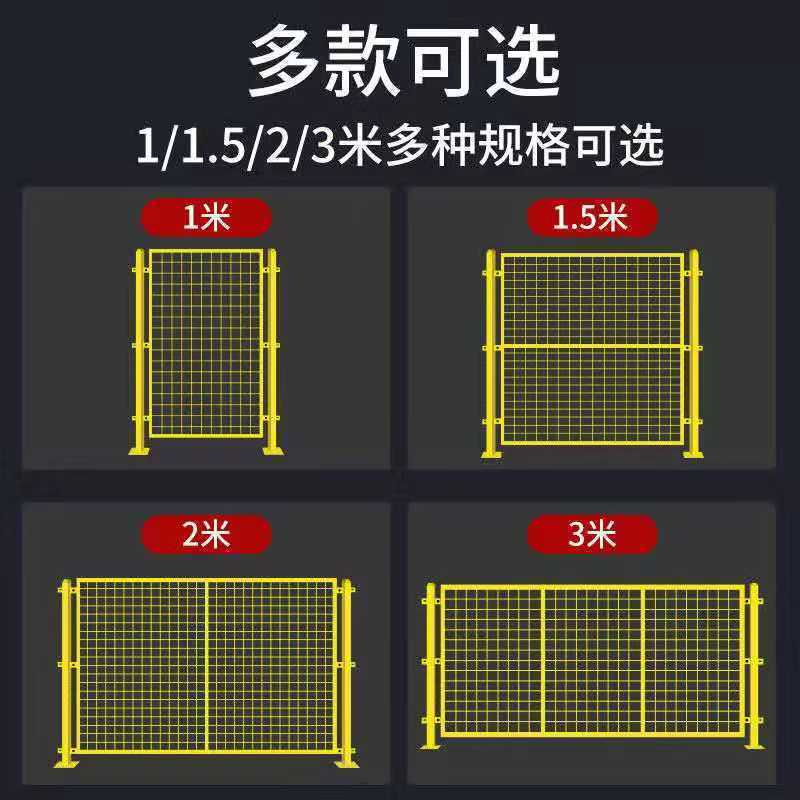 疫情移动栅栏铁丝网围栏拣临分时隔离护栏隔断仓库车间隔离网快递 - 图1