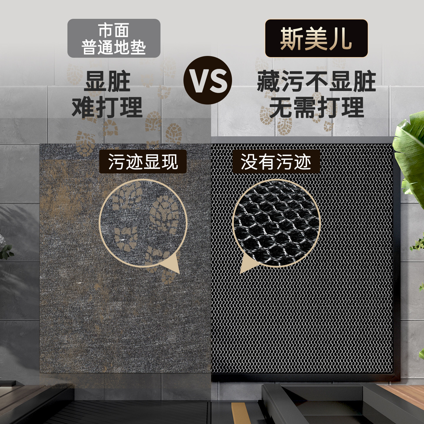 爆款入户门口地垫室内外免洗地毯2025新款家用客厅可裁剪防滑脚垫,淘宝优惠券,粉丝福利购,淘宝优惠卷