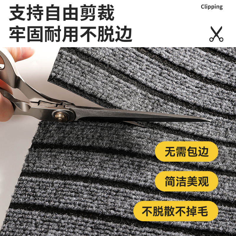 地毯门垫进门家用可裁剪厨房防滑垫子大门口蹭脚垫玄关入户门地垫,淘宝优惠券,粉丝福利购,淘宝优惠卷