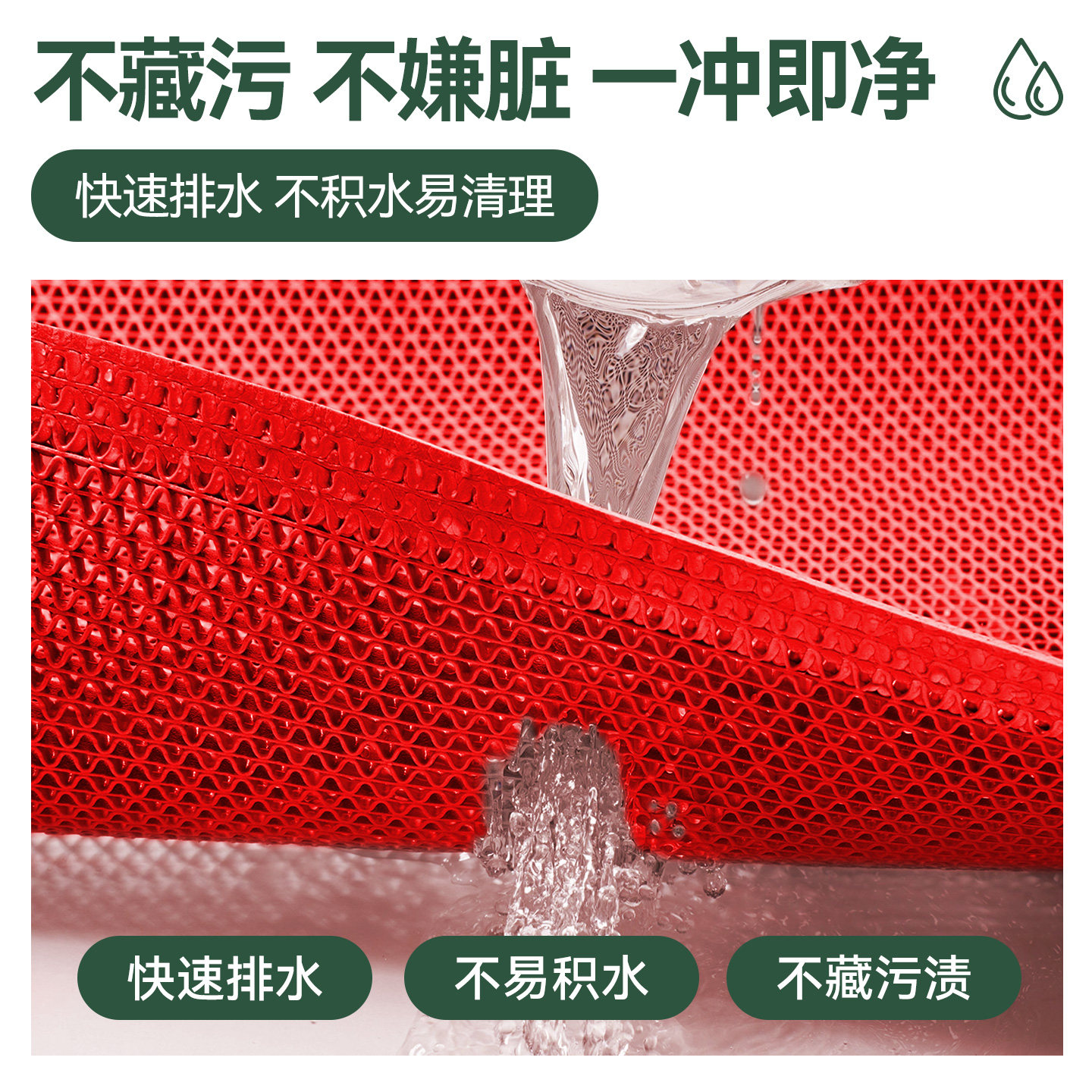 Commercial red welcome carpet mat