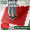 Commercial red welcome carpet mat