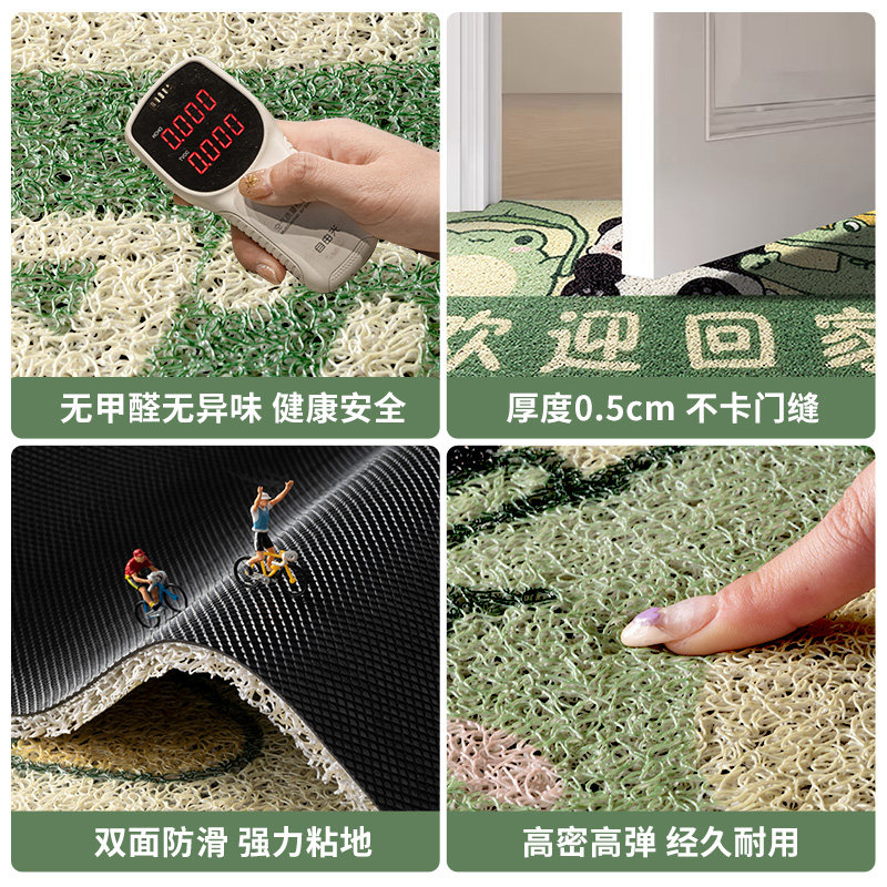 入户门丝圈地垫卡通进门防滑门垫家用门口脚垫客厅可裁剪玄关地毯,淘宝优惠券,粉丝福利购,淘宝优惠卷