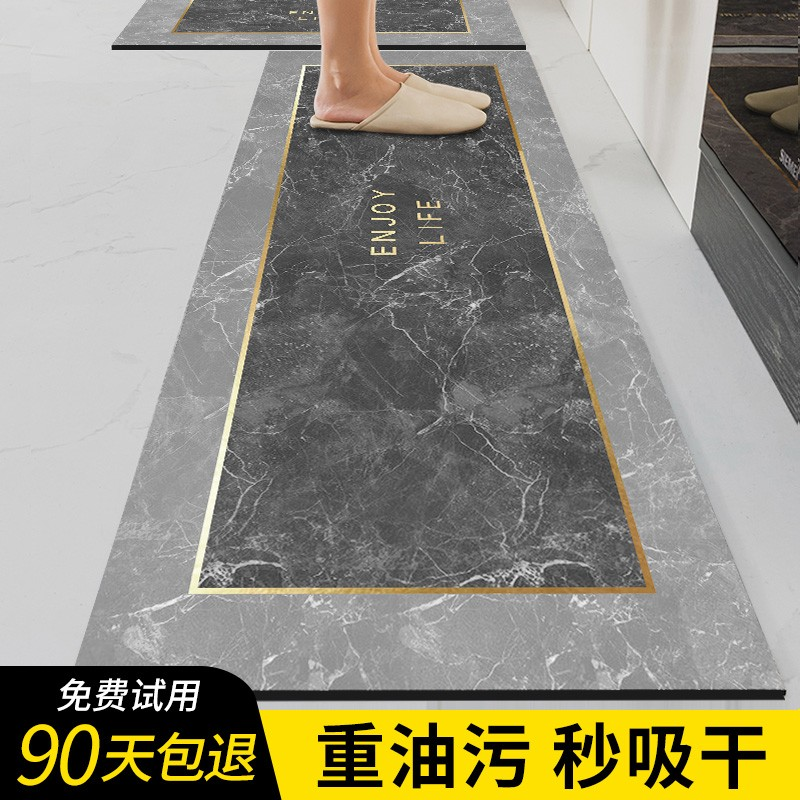 厨房地垫防滑防油可擦免洗地毯硅藻泥耐脏防水脚垫子吸水专用门口,淘宝优惠券,粉丝福利购,淘宝优惠卷