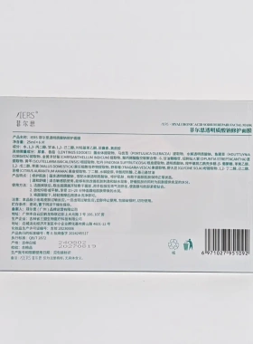 菲尔思斯透明质酸钠修护面膜6片