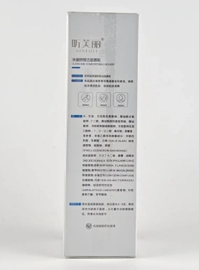 昕芙丽洗面奶150ml泡沫洁面慕斯