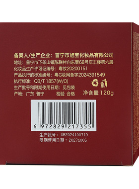 快手郝肌肤灵芝虫草沁润双抗