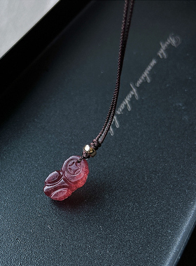 草莓晶貔貅吊坠女本命年