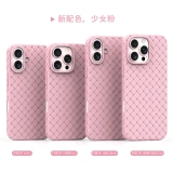 Apple, iPhone 13, дышащий плетеный силиконовый чехол для телефона, iphone, изысканный стиль, 16promax