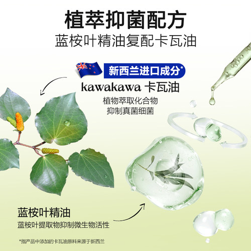 绽家多用途香氛球鞋子鞋柜除臭香薰衣柜香氛除味厕所卫生间去异味 - 图3