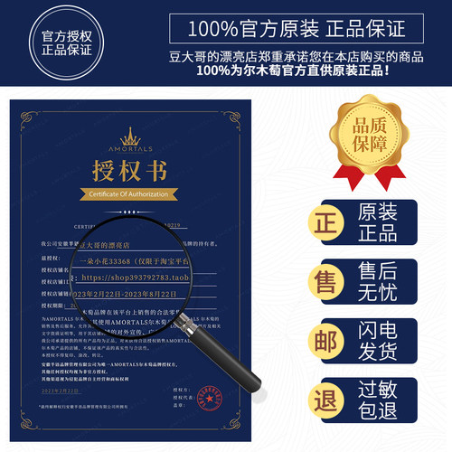 豆豆 尔木萄化妆刷眼影刷眼部细节套装高光鼻影修容晕染刷套装 - 图3