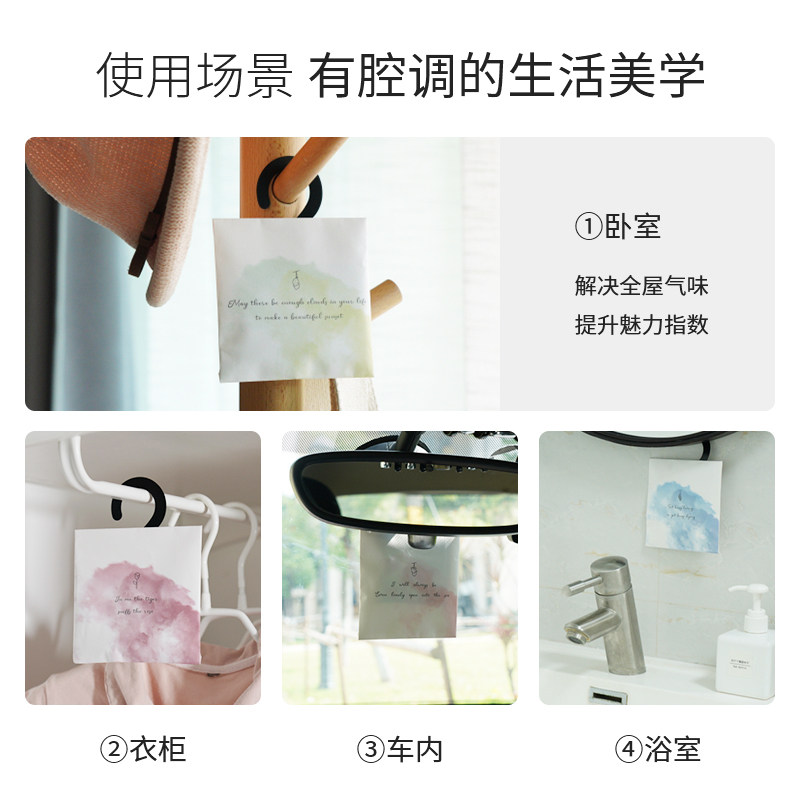 豆豆  HUGE EGG衣橱香包衣柜汽车载室内香薰包凝香包挂件留香袋装,淘宝优惠券,粉丝福利购,淘宝优惠卷