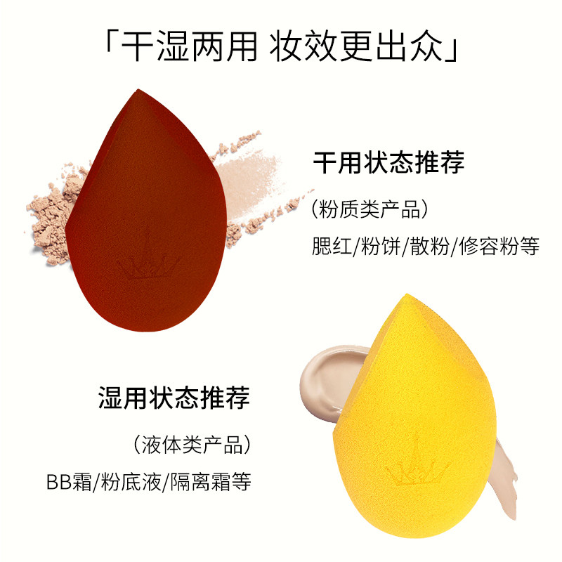 豆豆尔木萄心悦爱心美妆彩妆化妆海绵蛋超软不吃粉干湿大粉扑心形,淘宝优惠券,粉丝福利购,淘宝优惠卷