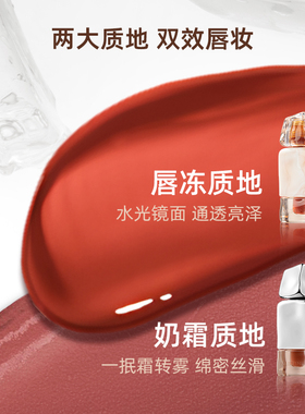 Mistine蜜丝婷唇釉奶咖唇冻口红丝绒唇霜J01浮光落日V02长滩粉雾