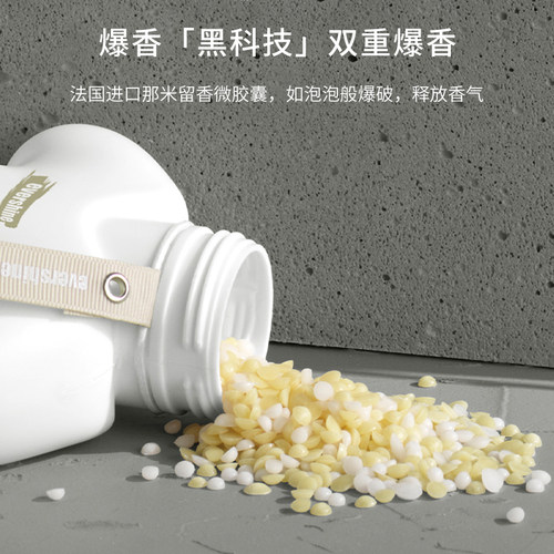 豆豆 evershine大白护衣留香珠增柔香水型双色凝珠洗衣服留香200g - 图2