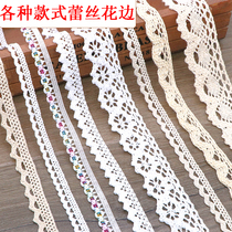 1 m 10 m lace hollowed-out pure cotton lace nursery ring Geng garden decorative diy handmade cloth art material