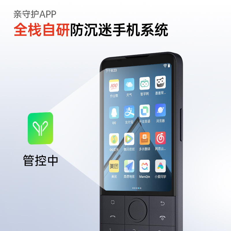 多亲 F22 Pro直板按键智能安卓手机家长管控下载软件拍照视频手机 - 图1