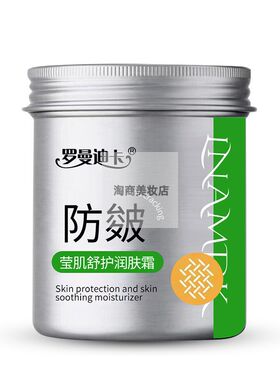 凡士林防干裂防皴手部护理裂可宁