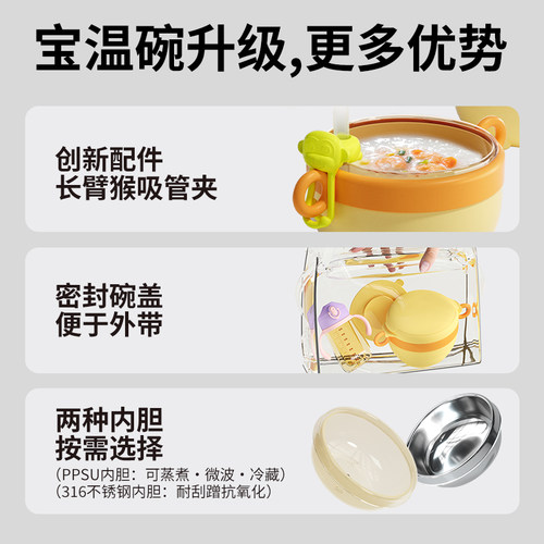 dodopapa爸爸制造注水保温碗婴儿辅食碗宝宝外出餐具儿童不锈钢碗 - 图3