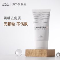 South Korea MIORIO Miao lahuang sugar to keratinocytes cleaning pores face dead skin gentle skin tender white gel