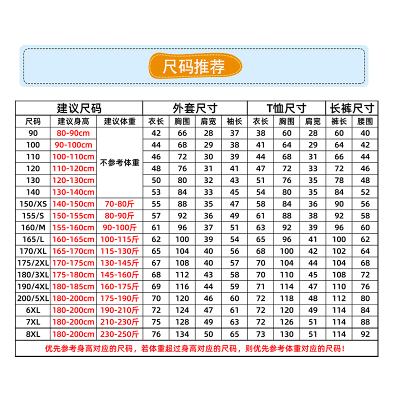 校服套装小学生polo衫白色幼儿园园服夏季短袖T恤中学生儿童班服 - 图3