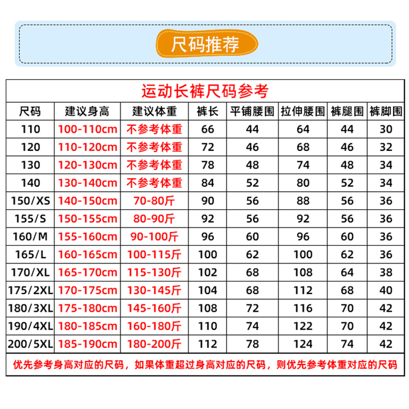 校服裤子藏青色二条杠小学生春秋夏季薄款冰丝中学生加绒加厚校裤 - 图3